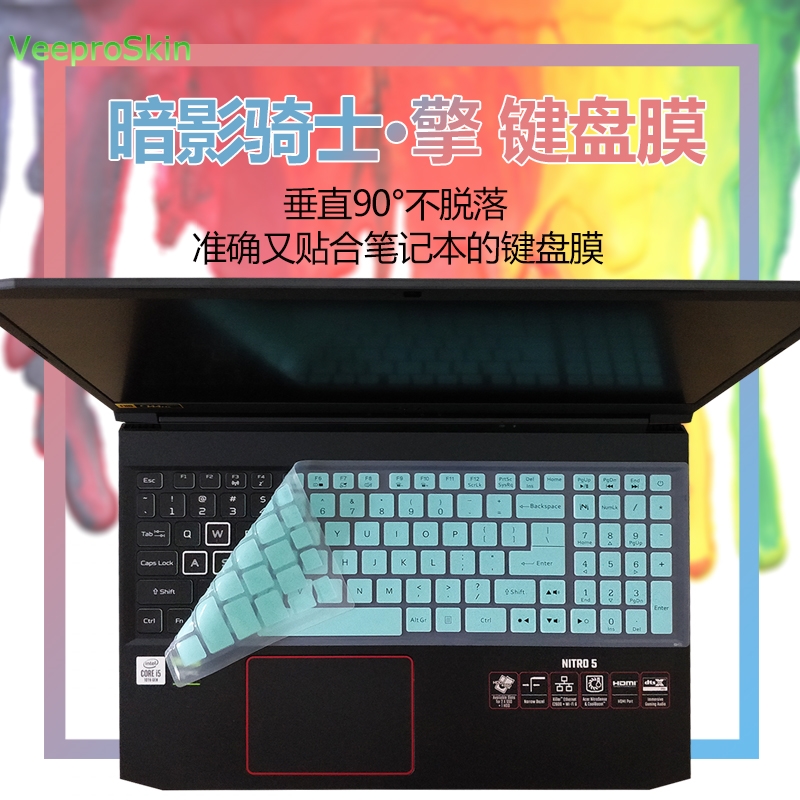 Keyboard Cover Silicone - 에이서 니트로 5 AN517-52 AN517-51 AN517-41