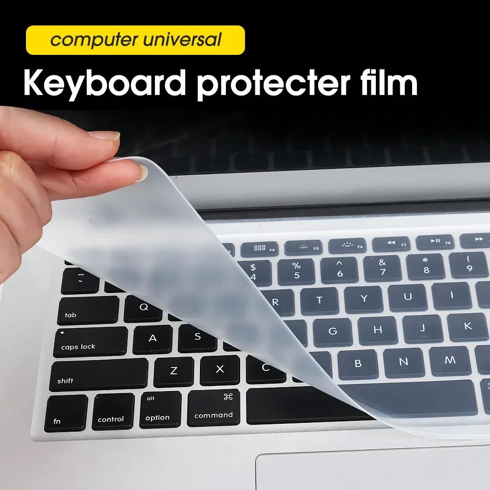노트북 PC 용 키보드 커버 Macbook 13 ~ 1 - Keyboard Cover Silicone 리뷰 및 가격