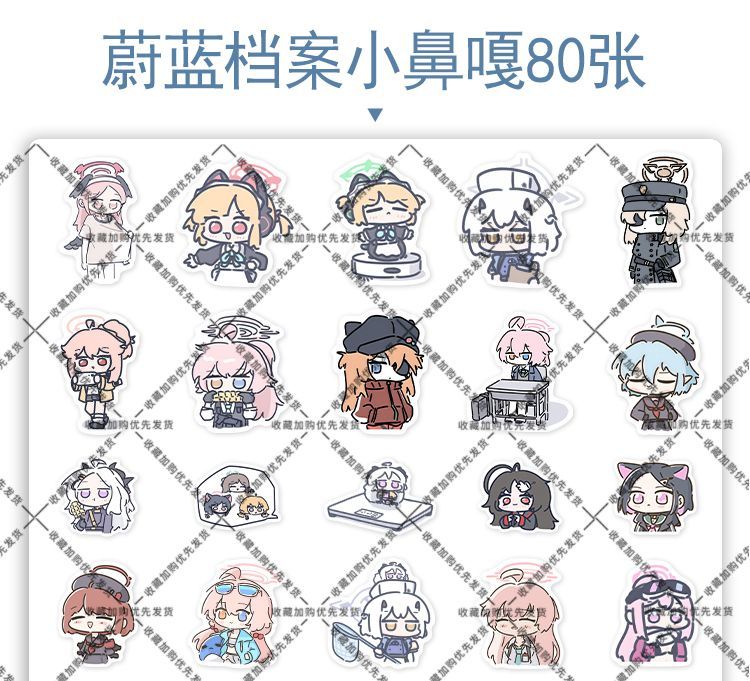 80PCS 애니메이션 블루 아카이브 소라사키 히나 스티 - Accessories Laptop 리뷰 및 가격